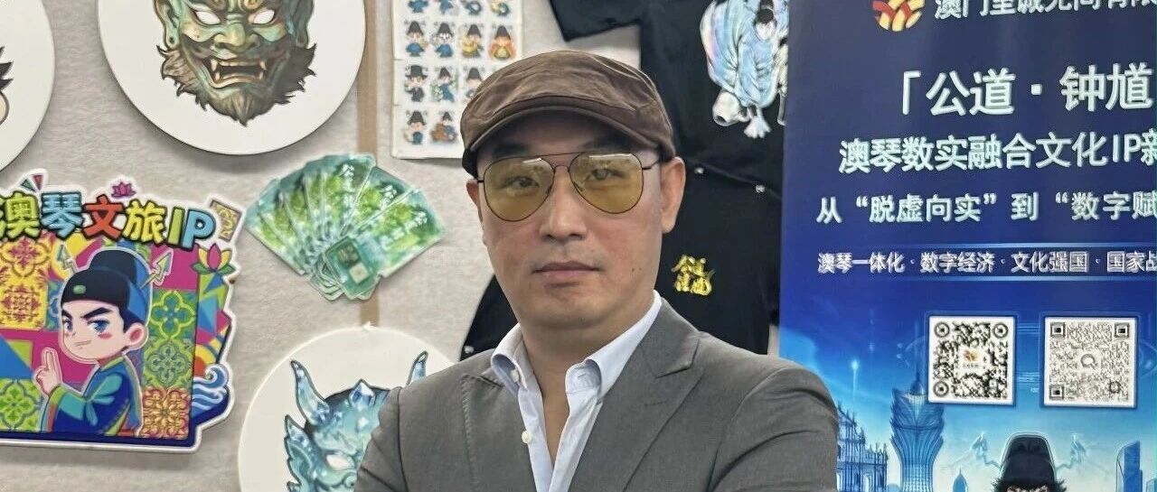 方天义数据即资本时代专访