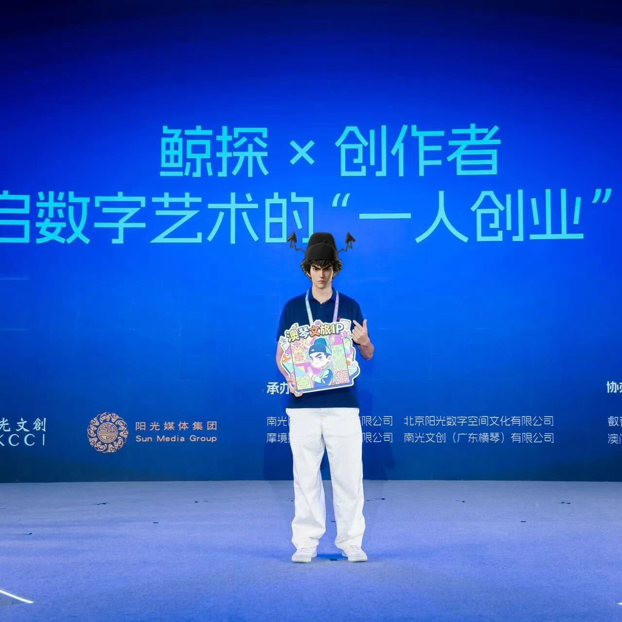 公道钟馗入围ACI亚太博物馆数智应用大奖
