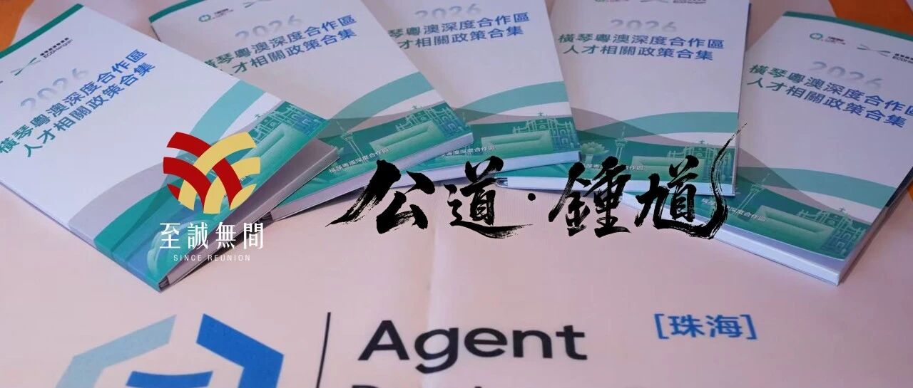 ArkClaw与Hermes Agent实战讲座